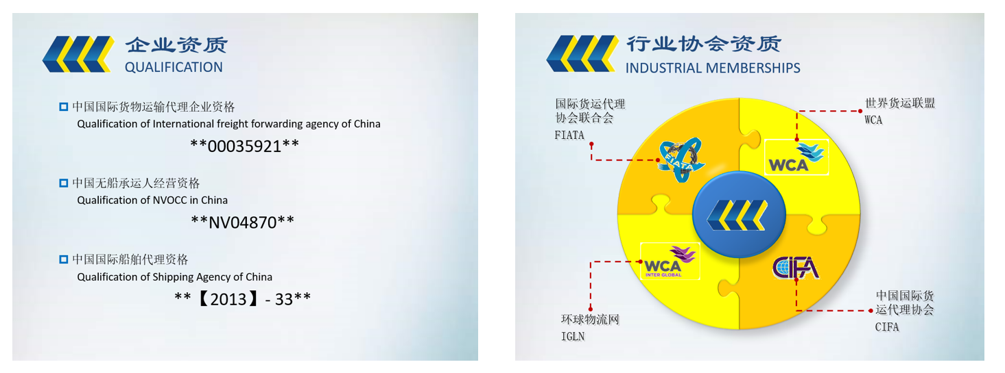 公司简介(图1)